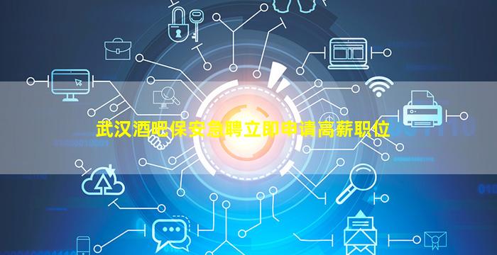 鸡西夜总会招聘
