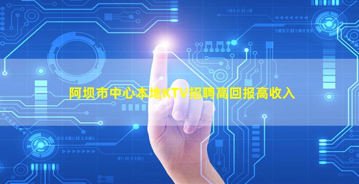 湖北KTV招聘